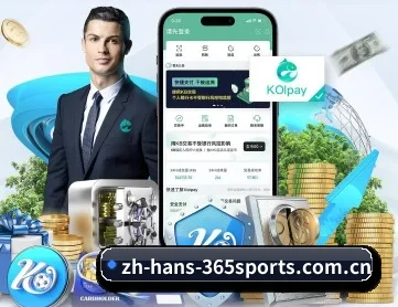365体育 APP 深度功能(365 sports)